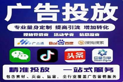 百度推广在餐饮外卖行业的创新实践